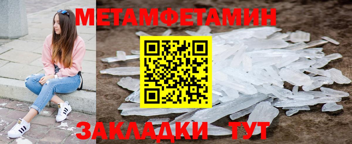Amphetamine  Вход с VPN  АМФ  Амфетамин VHQ  ОМГ ОМГ маркетплейс  дарк нет клад  Камышин 