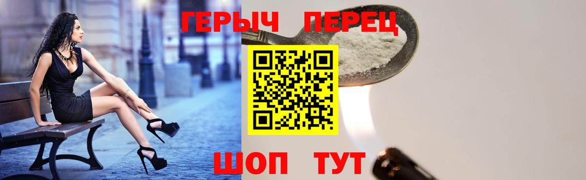 Камышин  Героин Афган  Вход с VPN 