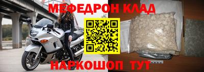 COCAINE Кунгур