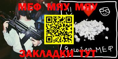 мескалин Кулебаки