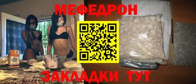 эйфоретик Кумертау