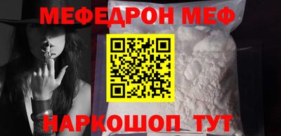эйфоретик Кумертау