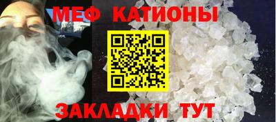 мескалин Кулебаки