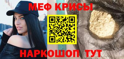 COCAINE Кунгур