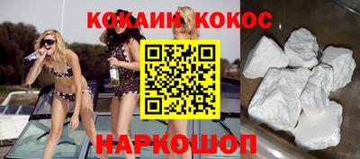 мескалин Кулебаки
