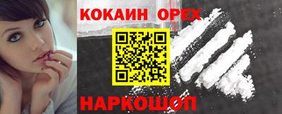 COCAINE Кунгур