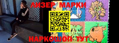 мескалин Кулебаки