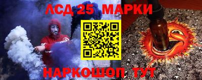 мескалин Кулебаки