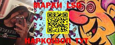 мескалин Кулебаки
