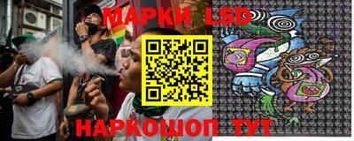 мескалин Кулебаки