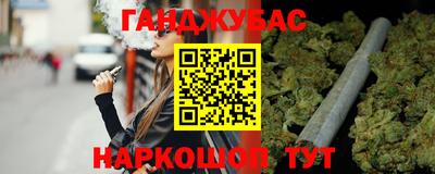 мескалин Кулебаки