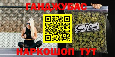 мескалин Кулебаки