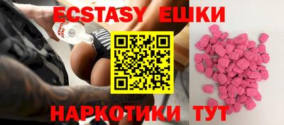 мескалин Кулебаки