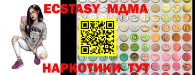 мескалин Кулебаки