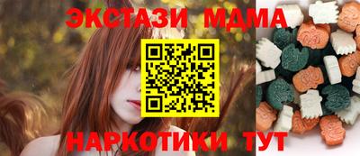 эйфоретик Кумертау