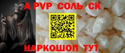 COCAINE Кунгур