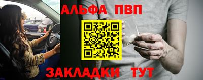 эйфоретик Кумертау