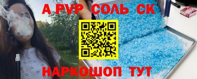 эйфоретик Кумертау