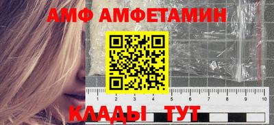 эйфоретик Кумертау