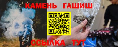 эйфоретик Кумертау