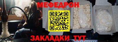 мескалин Кулебаки