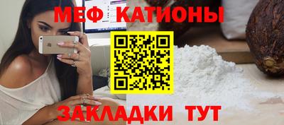 эйфоретик Кумертау
