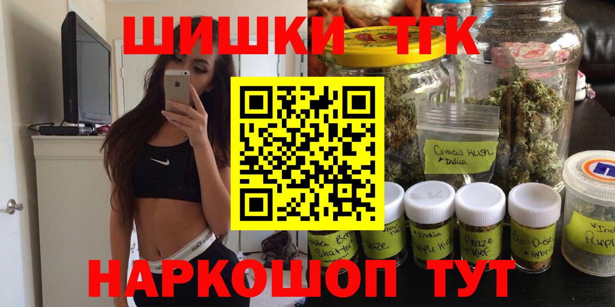 Бошки марихуана индика Камышин